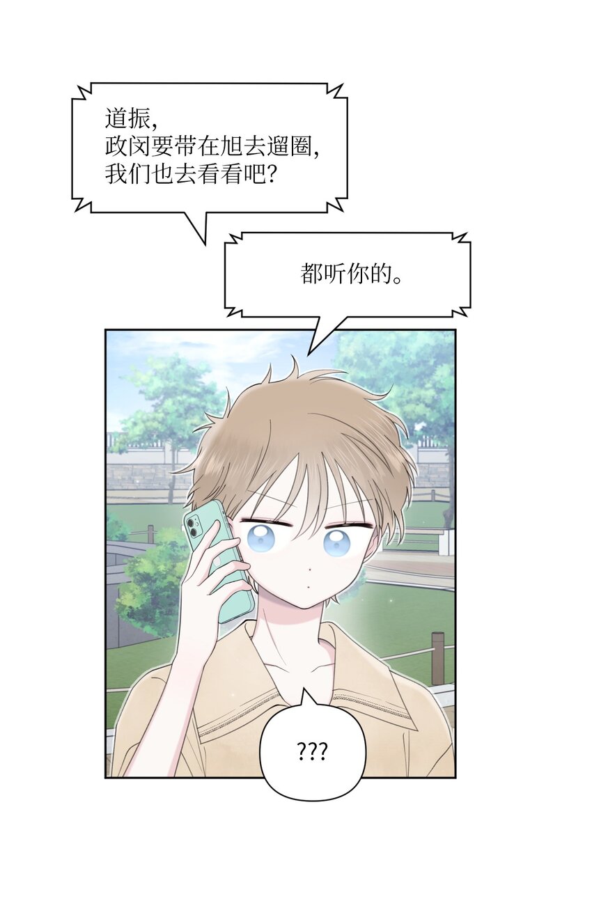 42 坦白(1/2)-第43话