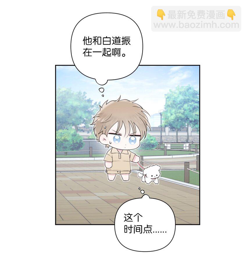 42 坦白(1/2)-第43话