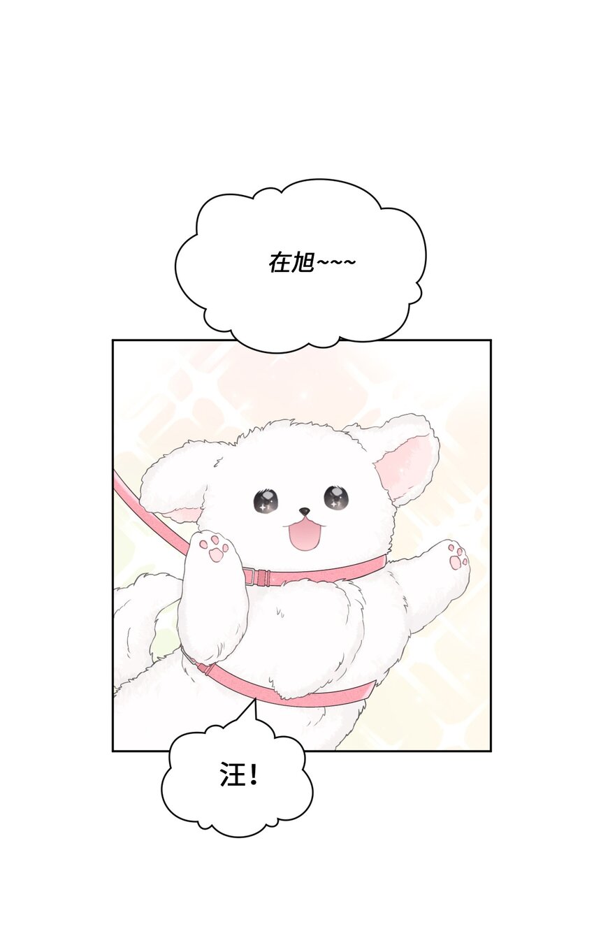 42 坦白(1/2)-第43话