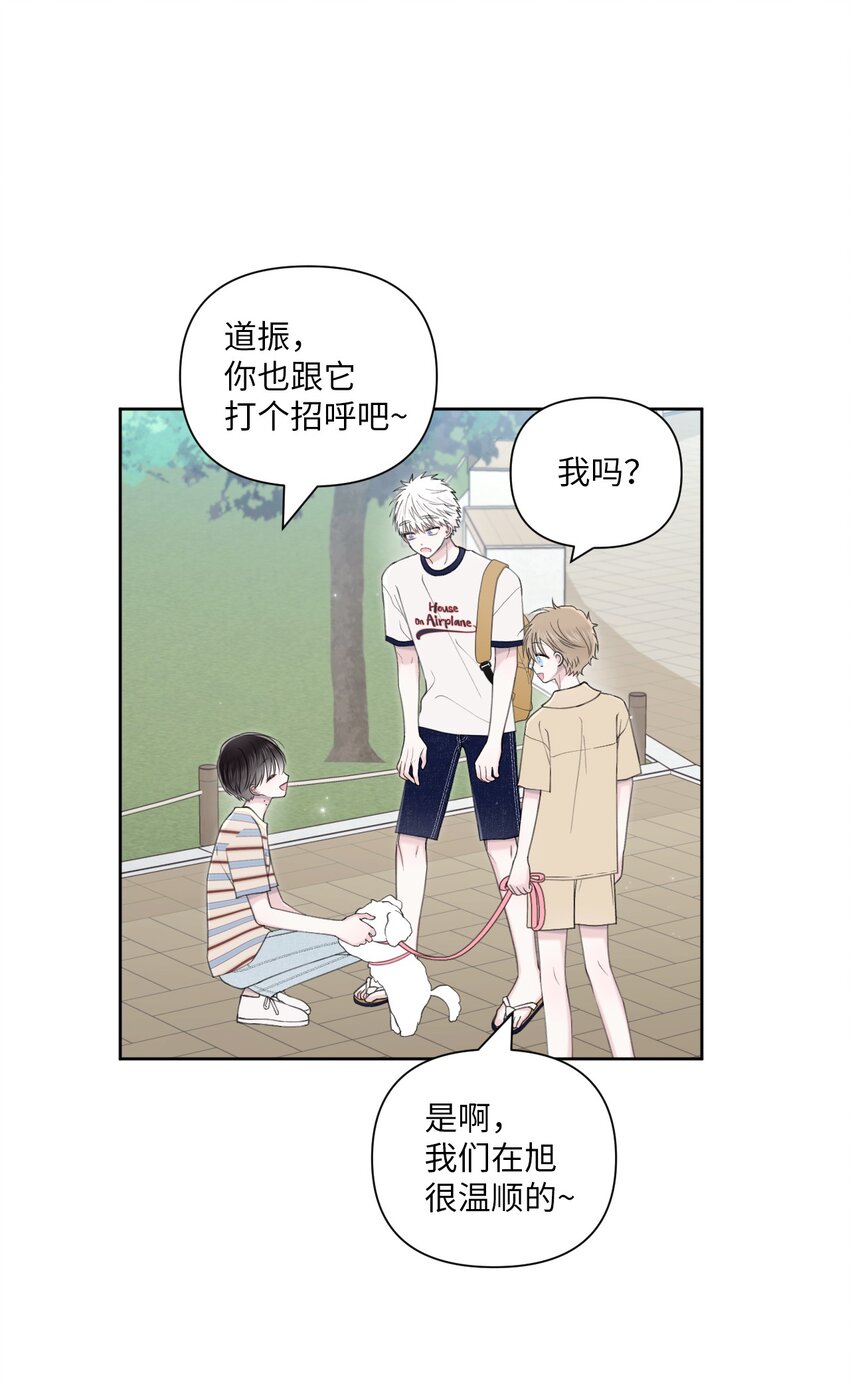 42 坦白(1/2)-第43话