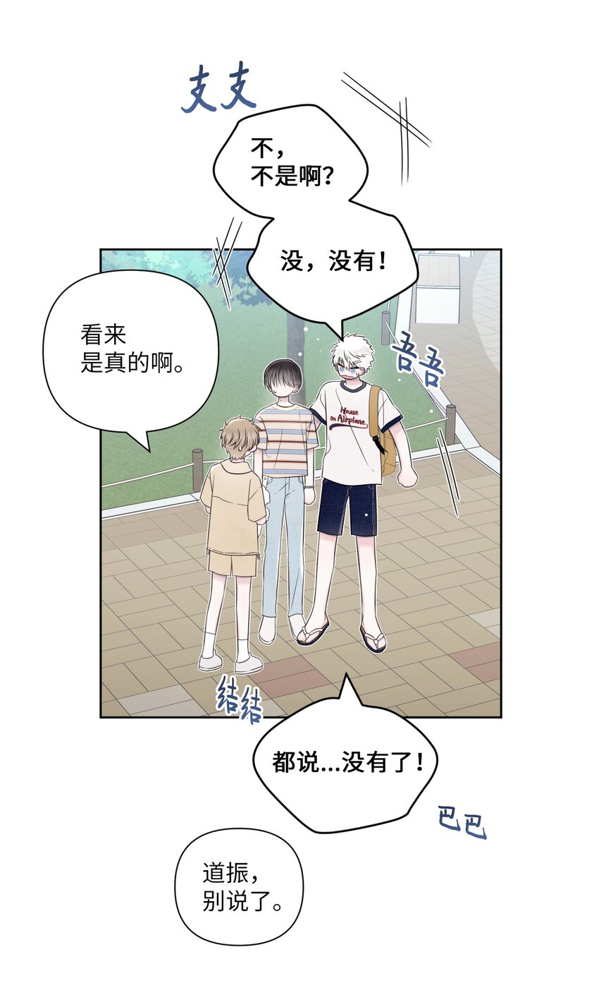42 坦白(1/2)-第43话