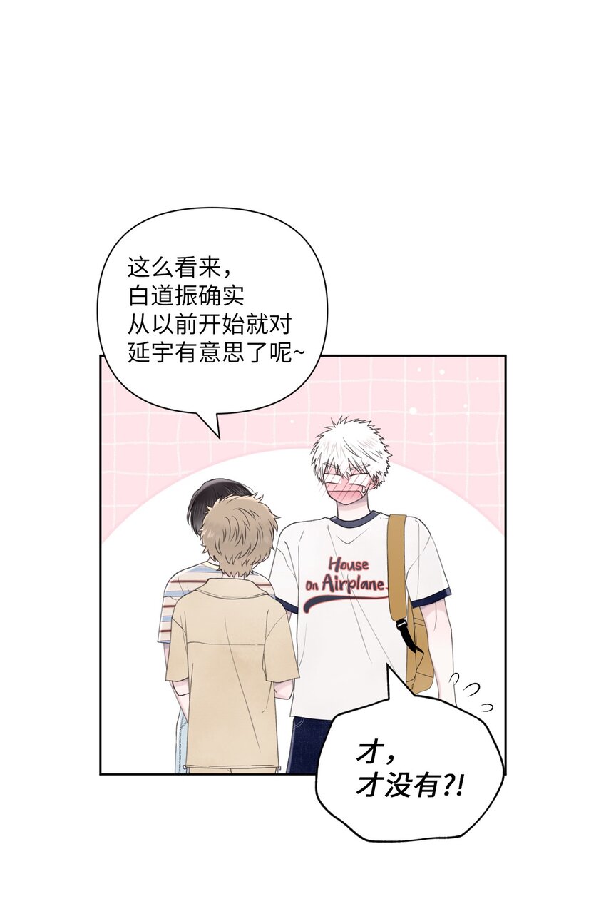 42 坦白(1/2)-第43话
