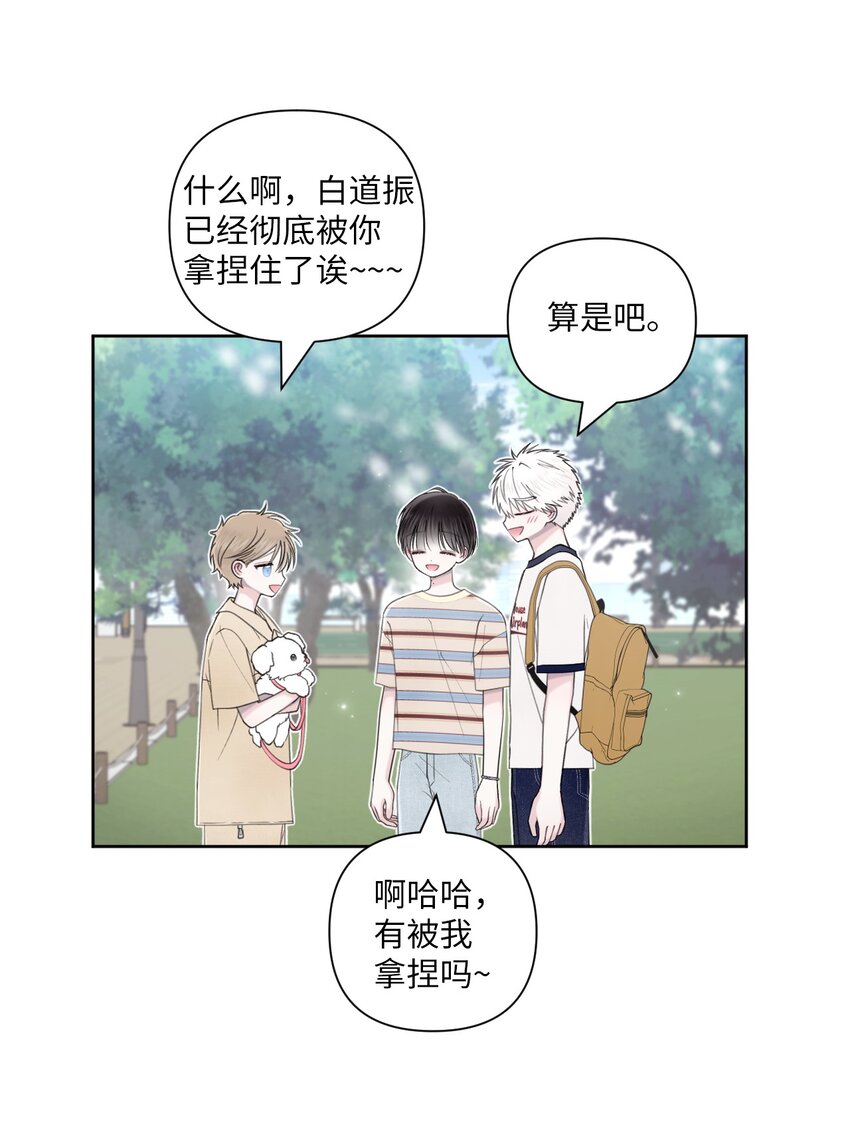 42 坦白(1/2)-第43话