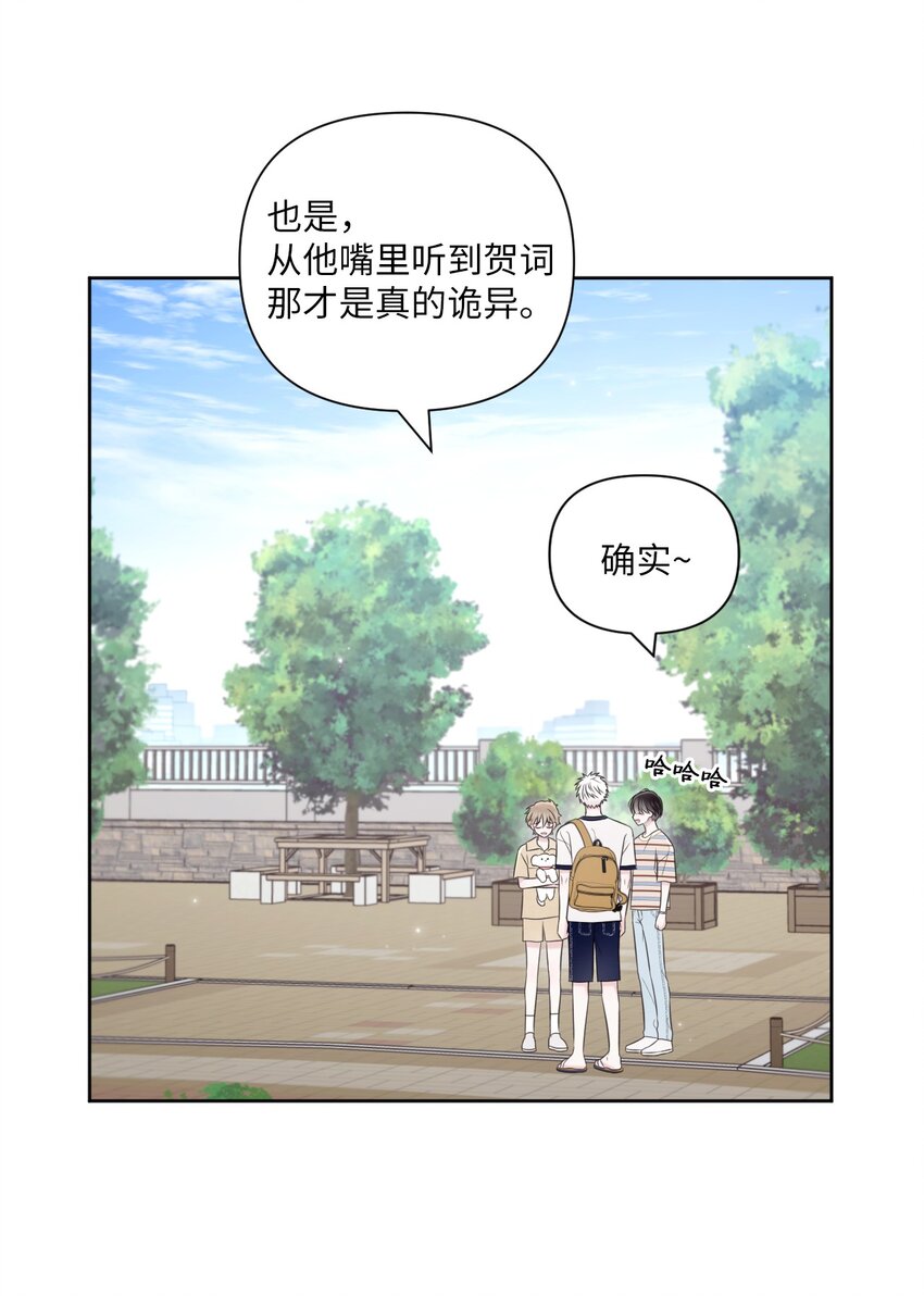 42 坦白(1/2)-第43话