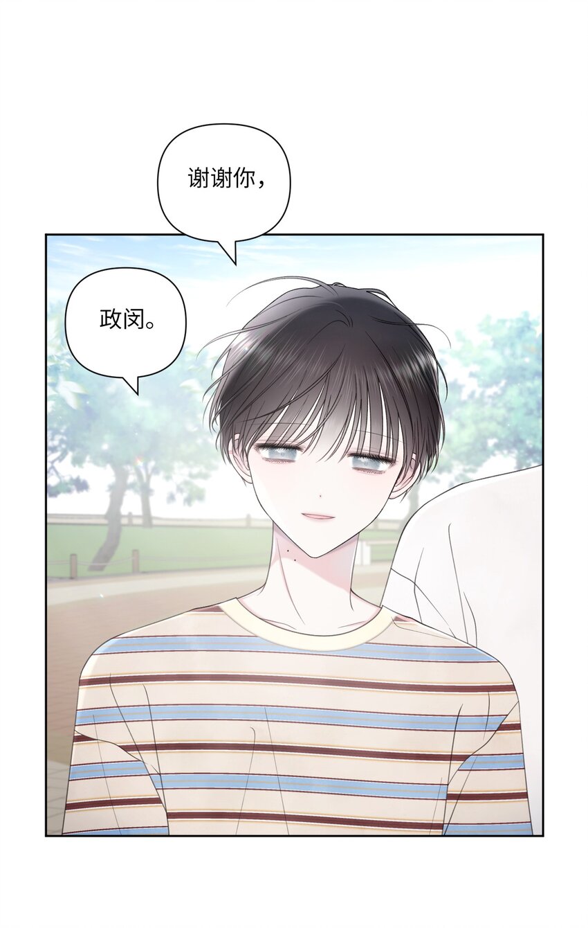42 坦白(1/2)-第43话