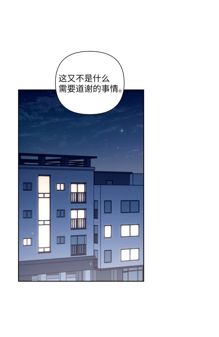42 坦白(1/2)-第43话