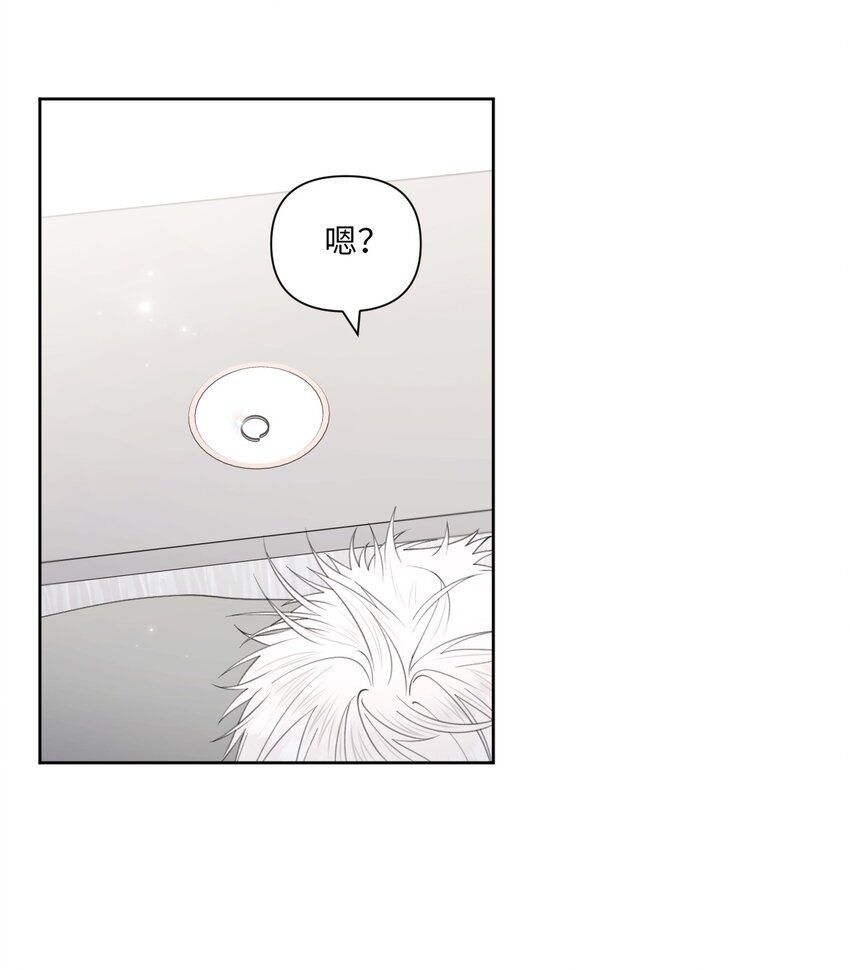 42 坦白(1/2)-第43话