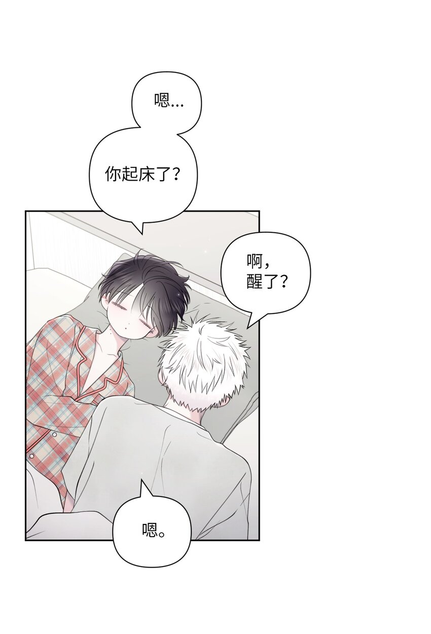 42 坦白(1/2)-第43话