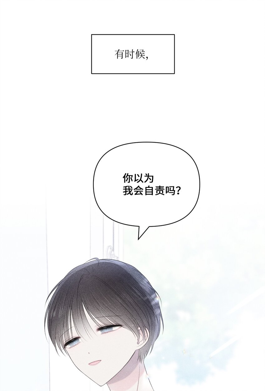 44 搞不懂(1/2)-第45话