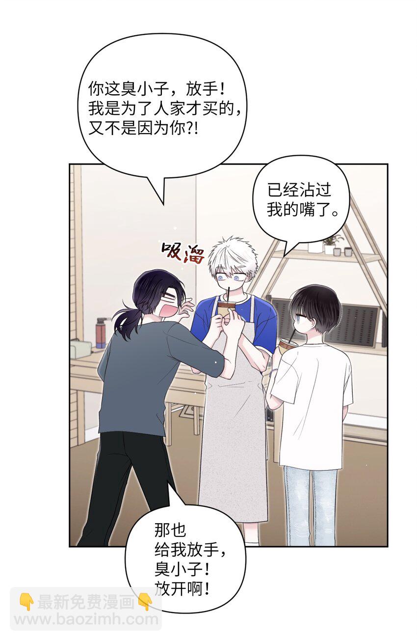 44 搞不懂(1/2)-第45话