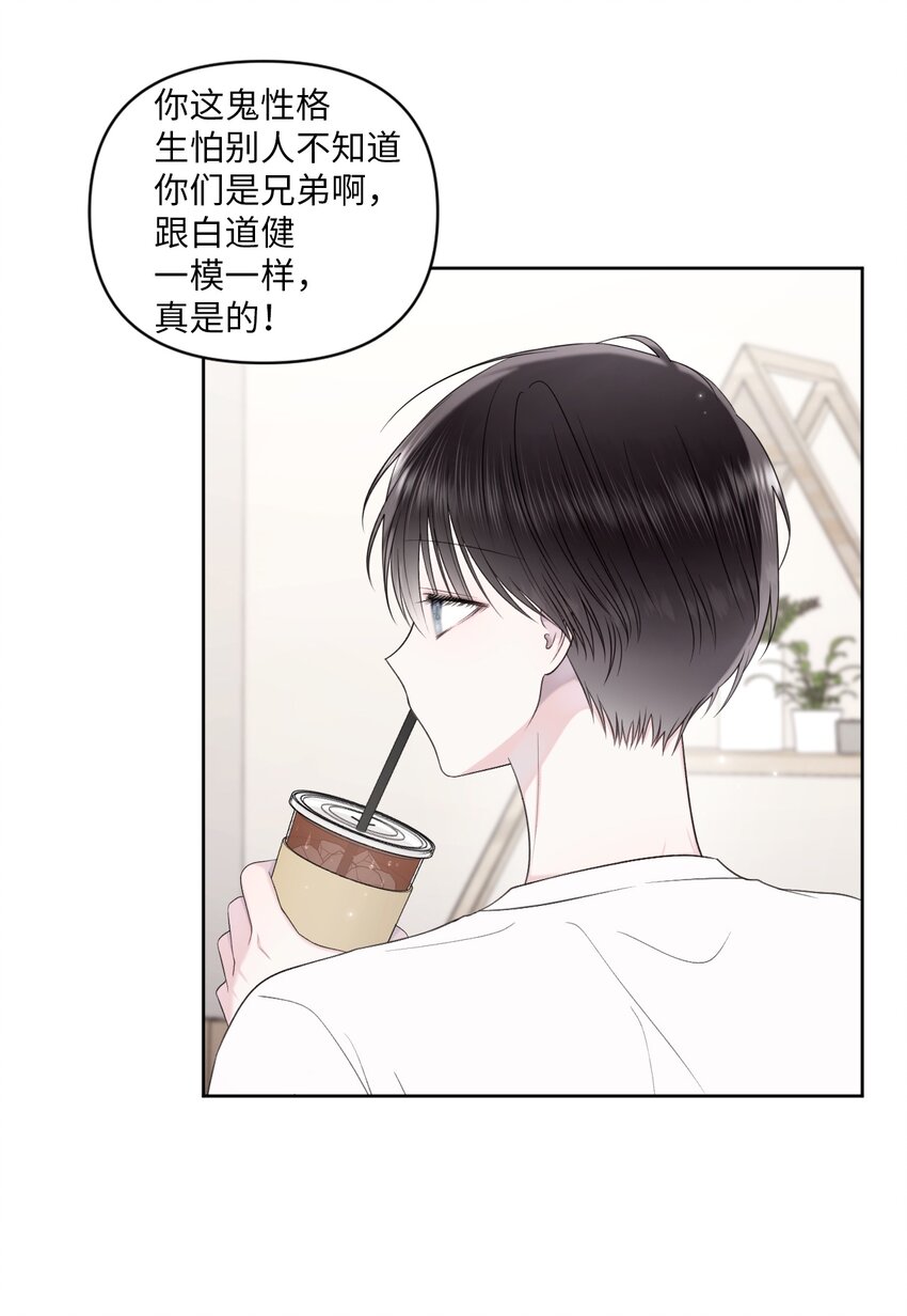44 搞不懂(1/2)-第45话