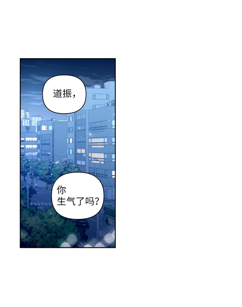 44 搞不懂(1/2)-第45话