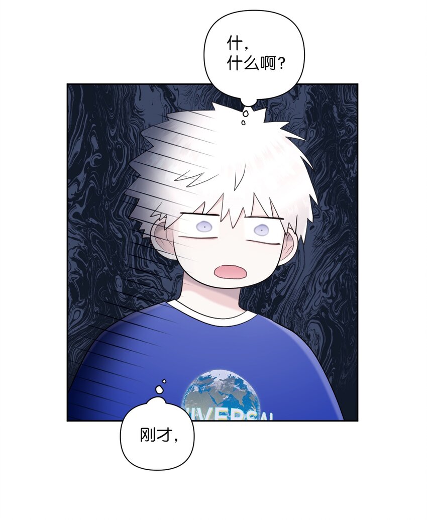 44 搞不懂(1/2)-第45话