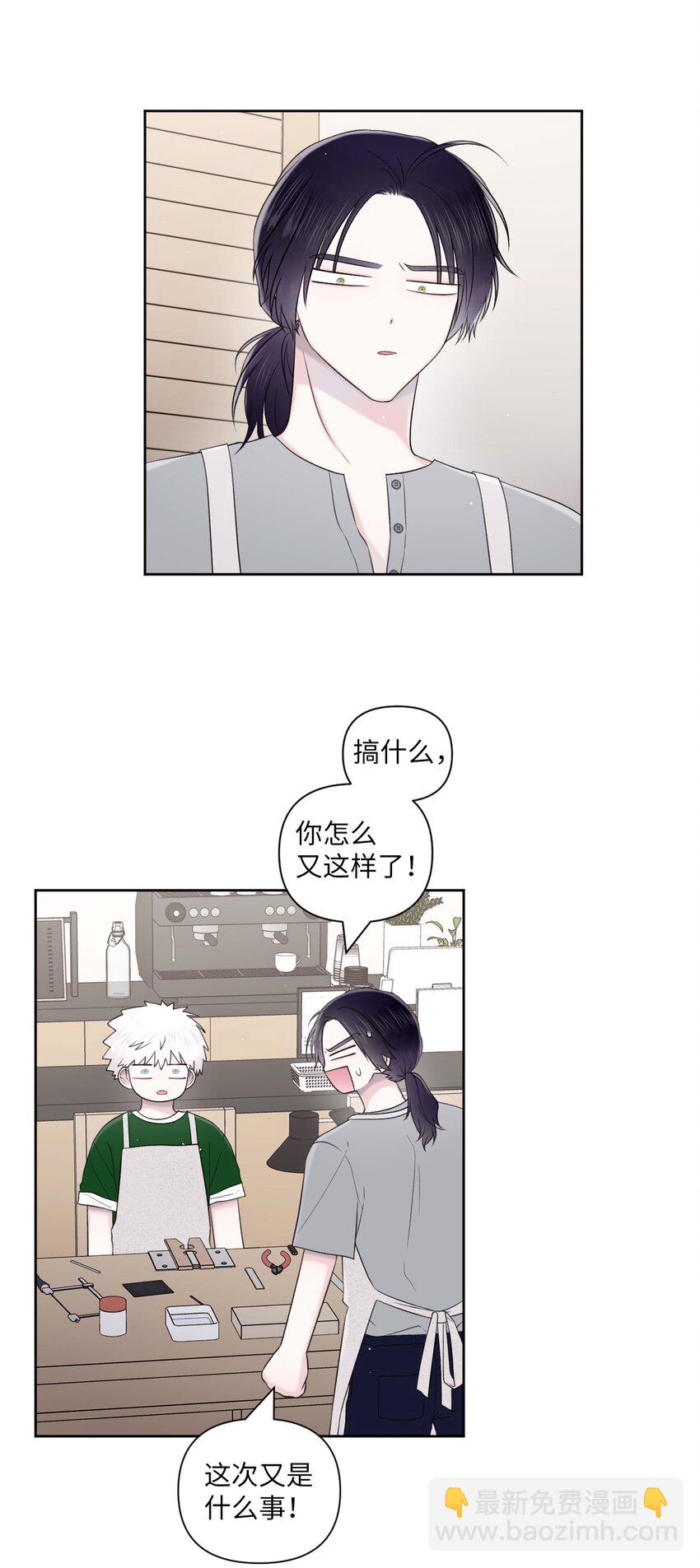 44 搞不懂(1/2)-第45话