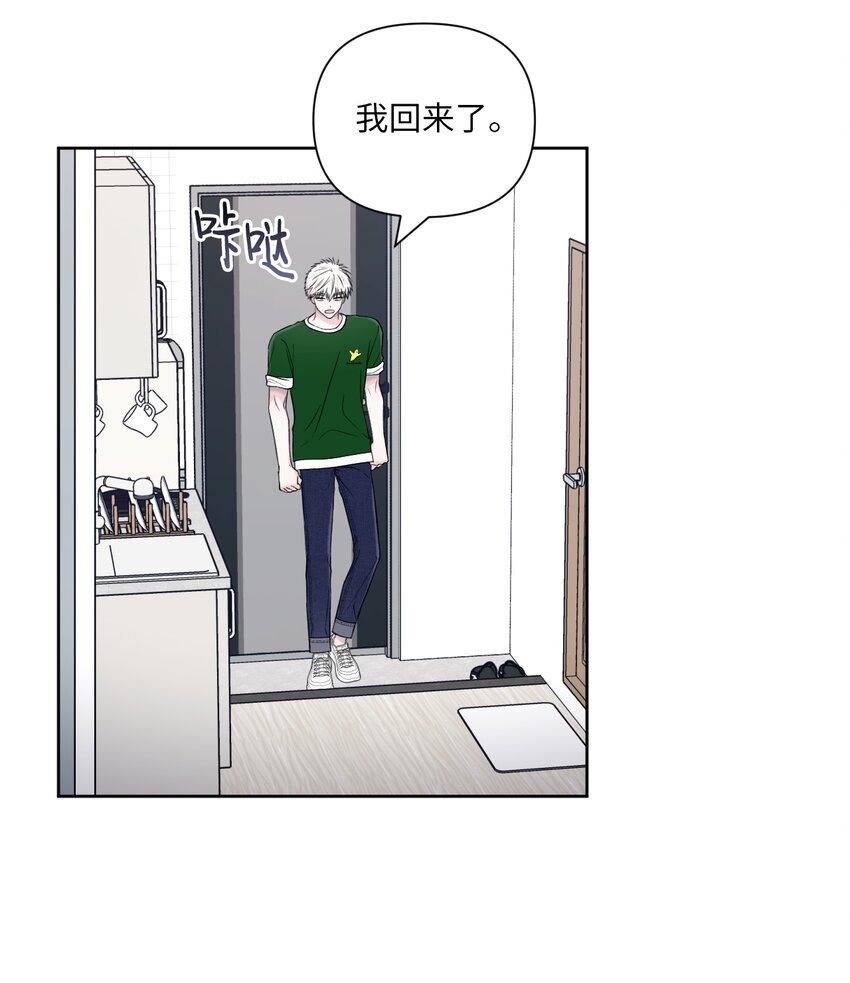 44 搞不懂(1/2)-第45话