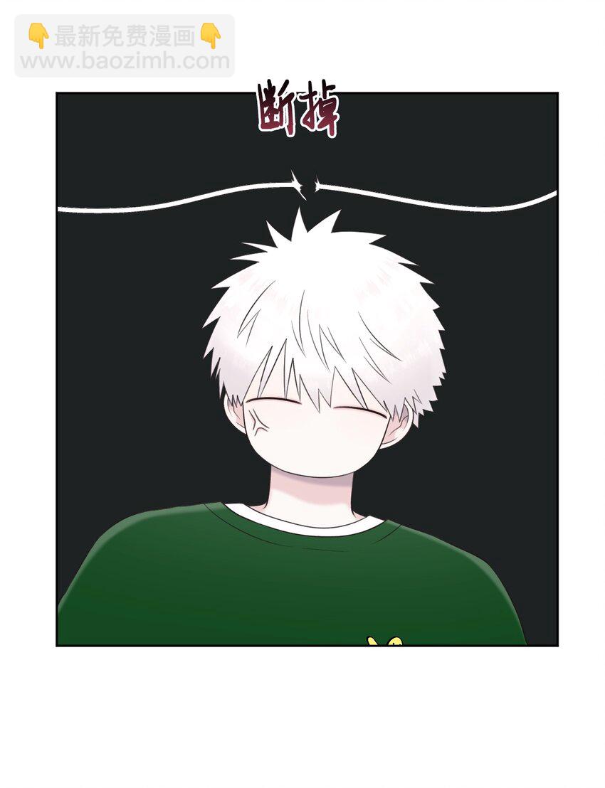 44 搞不懂(1/2)-第45话