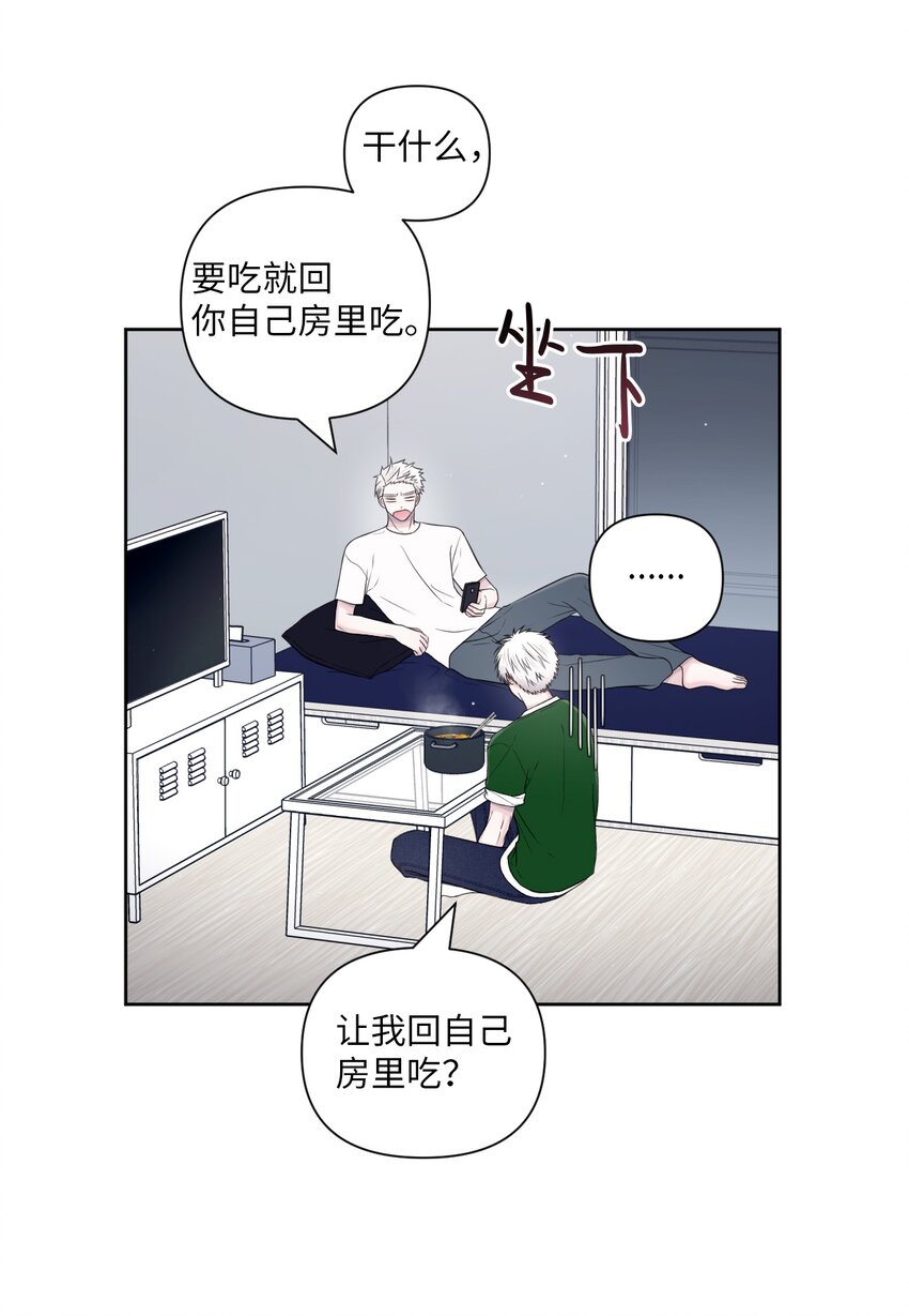 44 搞不懂(1/2)-第45话