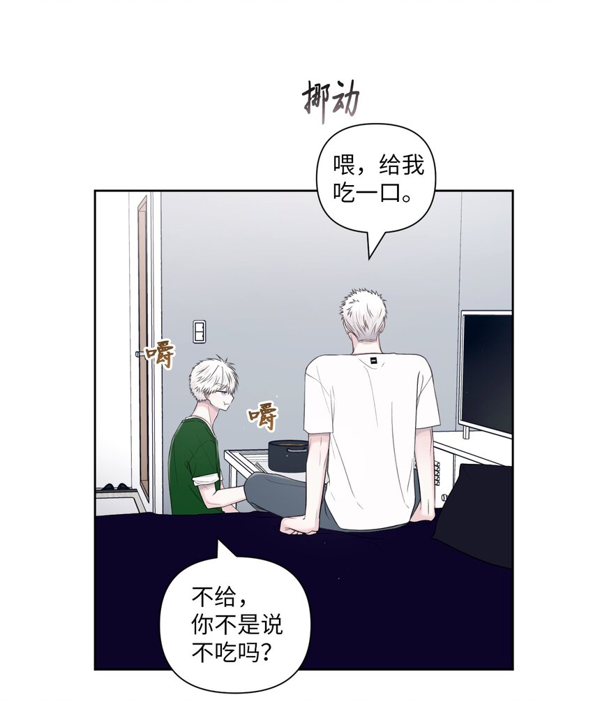 44 搞不懂(1/2)-第45话