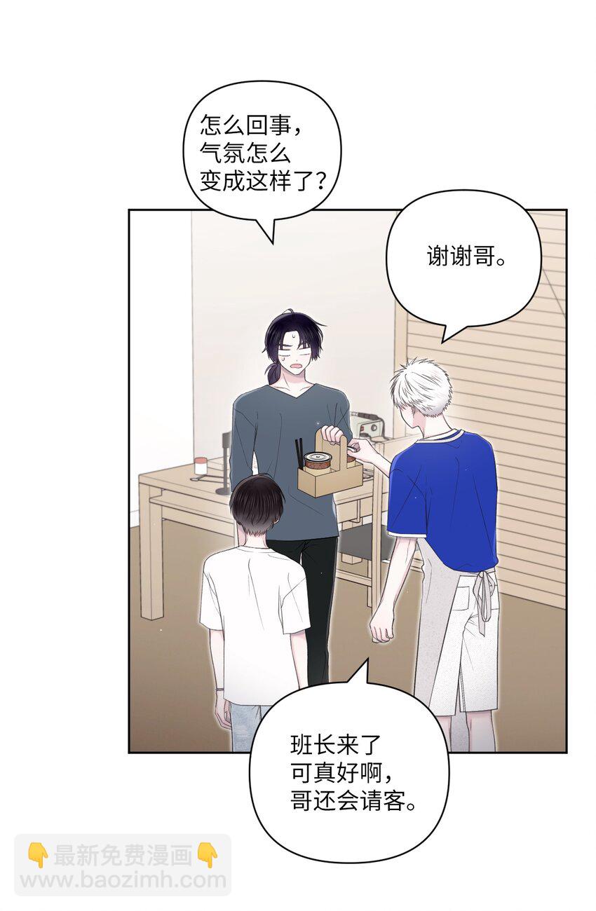 44 搞不懂(1/2)-第45话