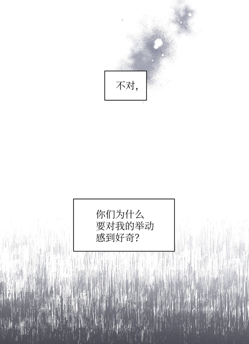 46 无法共情(1/2)-第47话