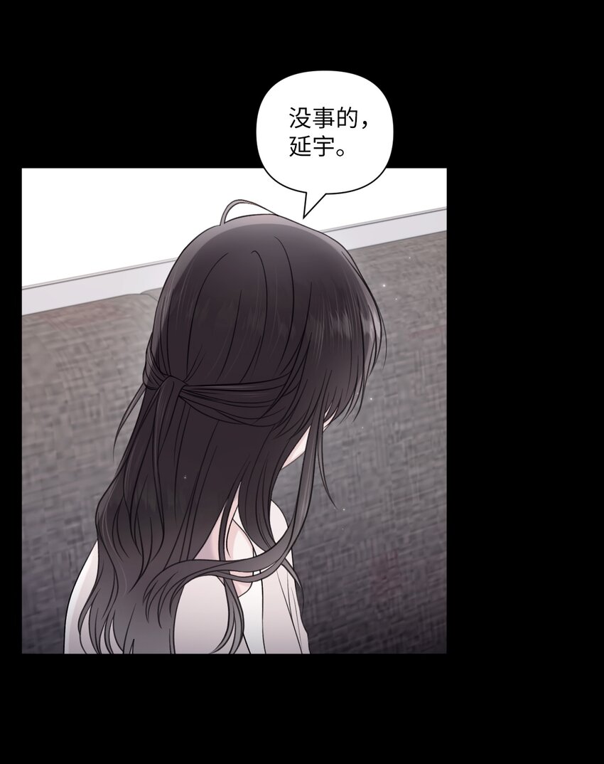 46 无法共情(1/2)-第47话