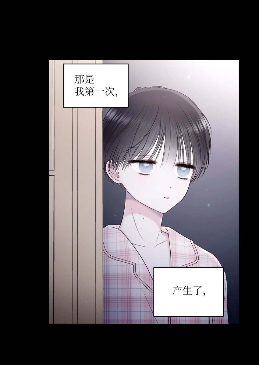 46 无法共情(1/2)-第47话