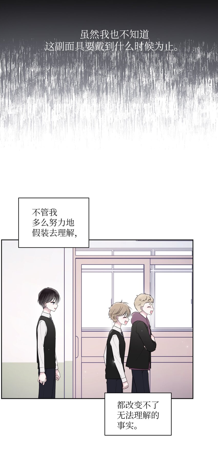 46 无法共情(1/2)-第47话