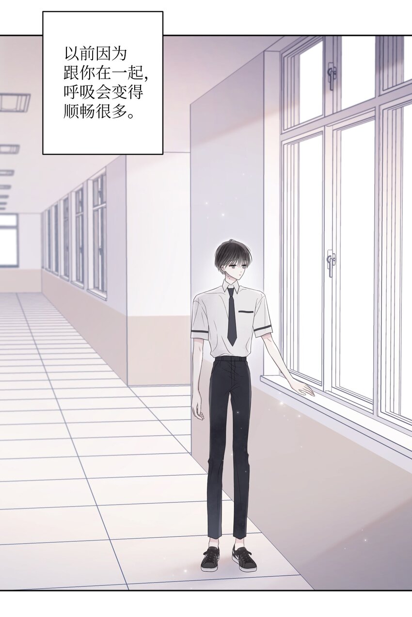46 无法共情(1/2)-第47话