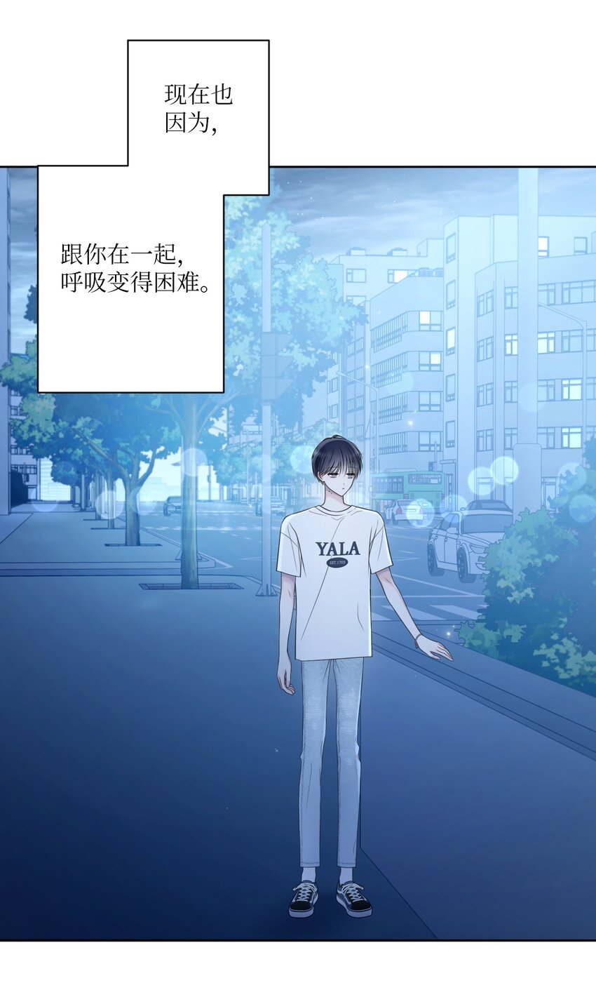 46 无法共情(1/2)-第47话