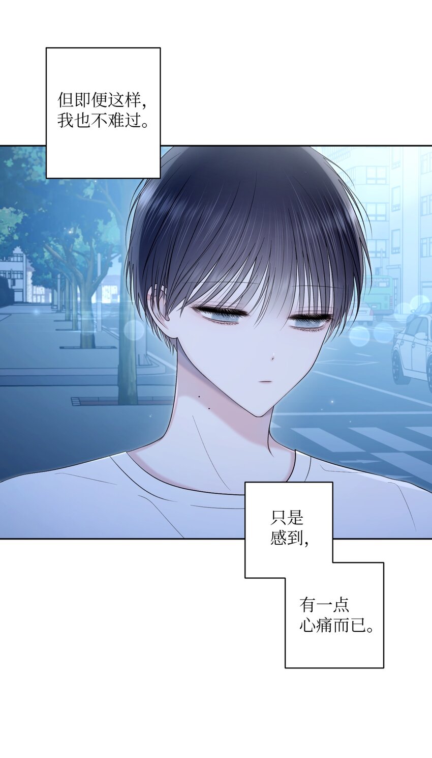46 无法共情(1/2)-第47话