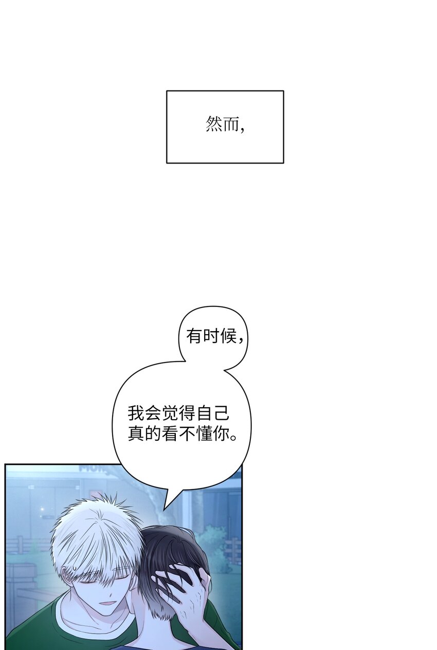 46 无法共情(1/2)-第47话