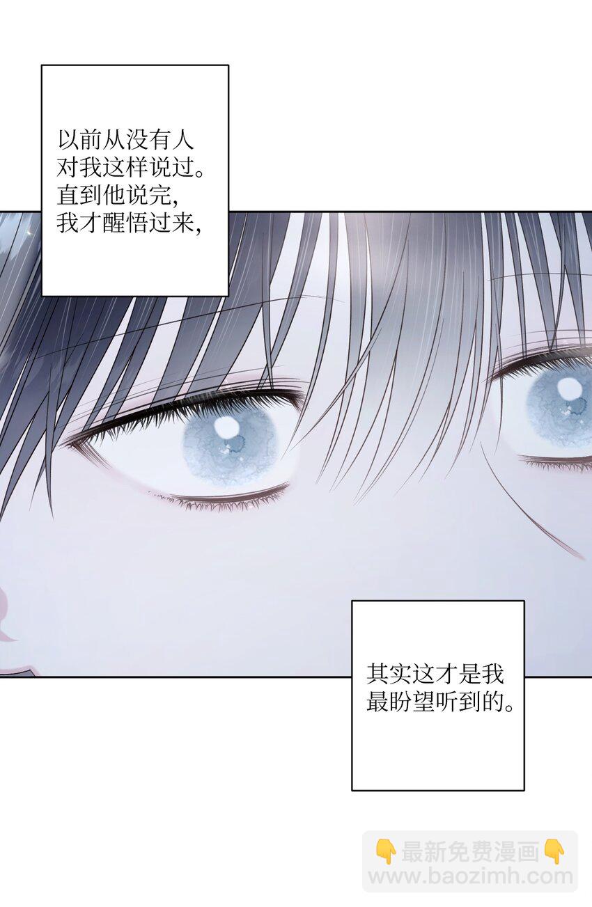 46 无法共情(1/2)-第47话