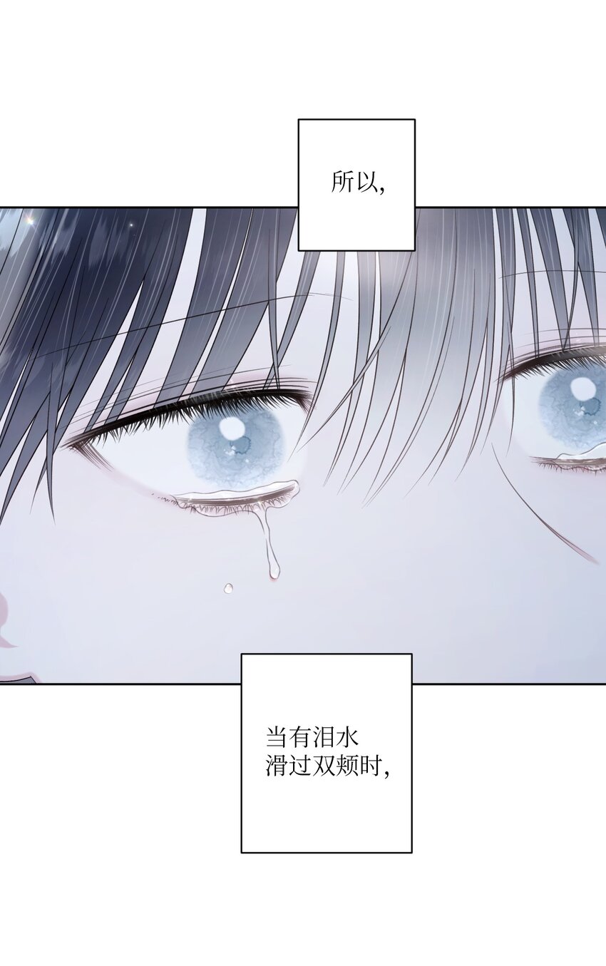 46 无法共情(1/2)-第47话