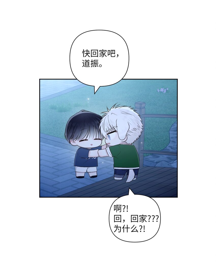 46 无法共情(1/2)-第47话