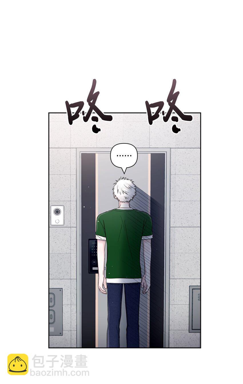 46 无法共情(1/2)-第47话