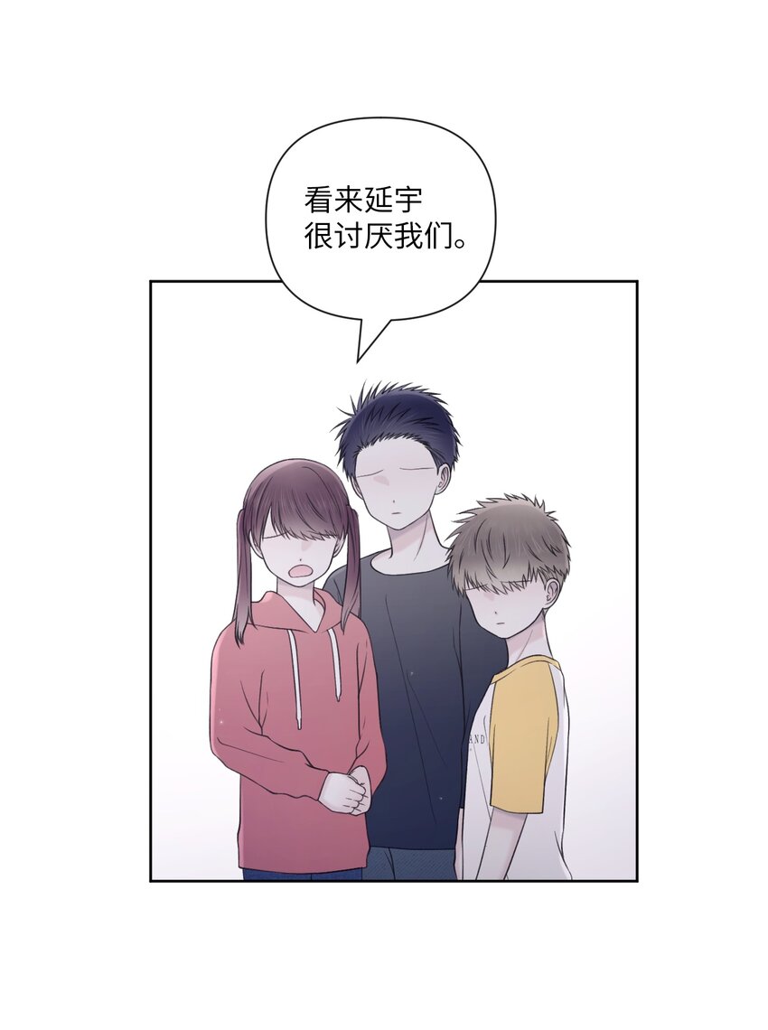 46 无法共情(1/2)-第47话