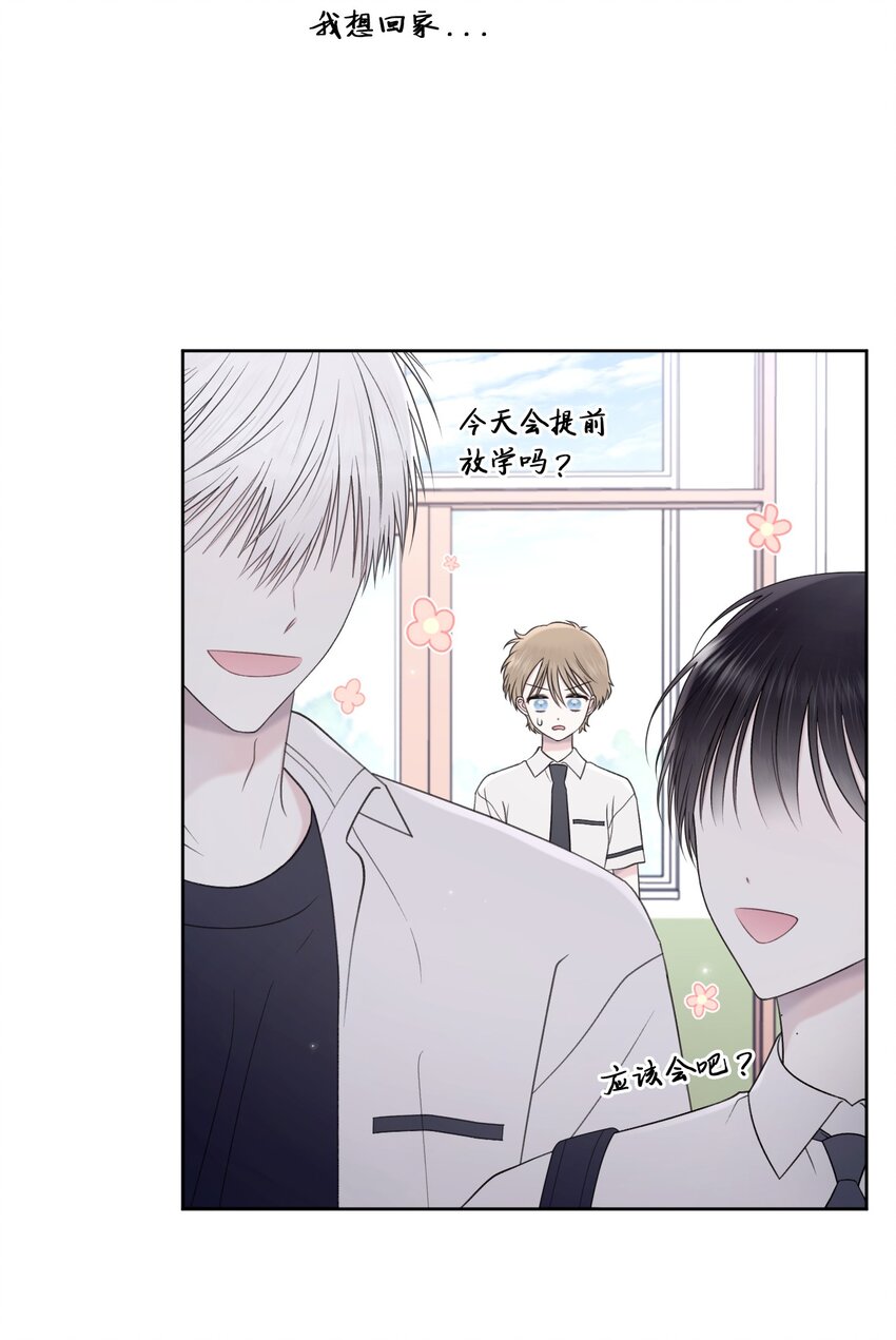 48 好事发生(1/2)-第49话
