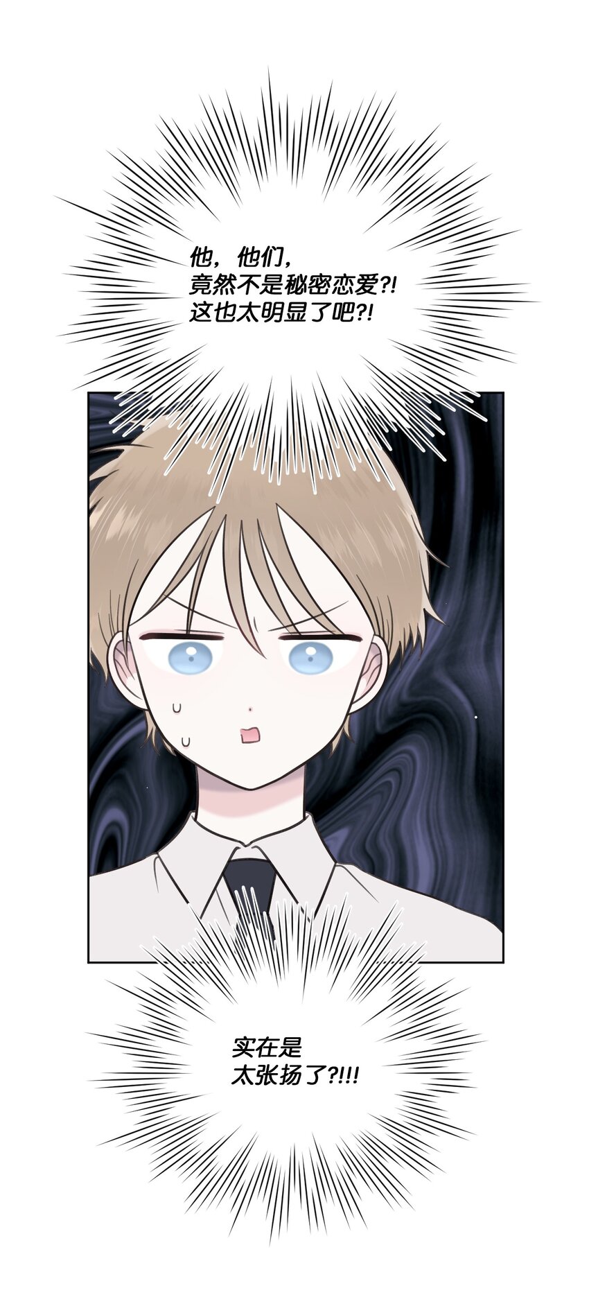 48 好事发生(1/2)-第49话