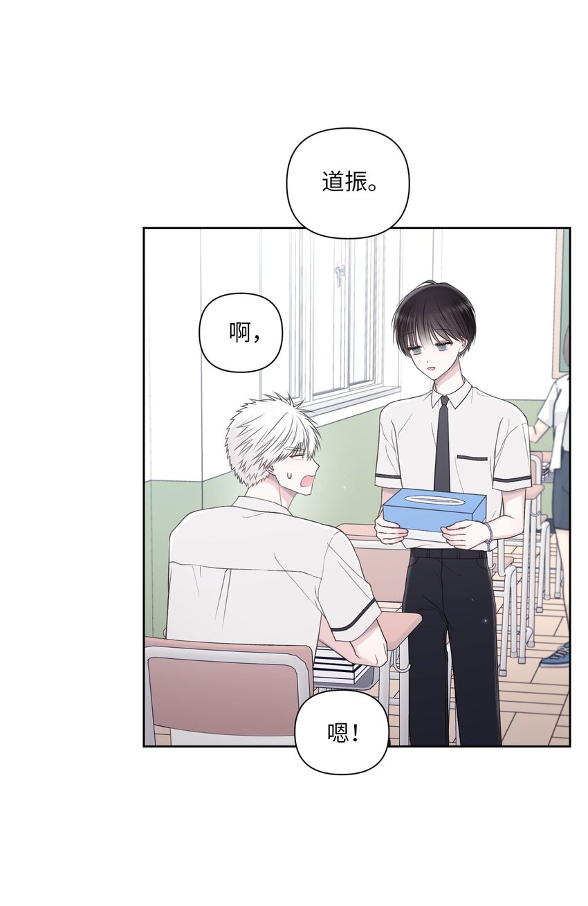 48 好事发生(1/2)-第49话