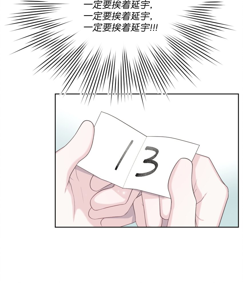 48 好事发生(1/2)-第49话
