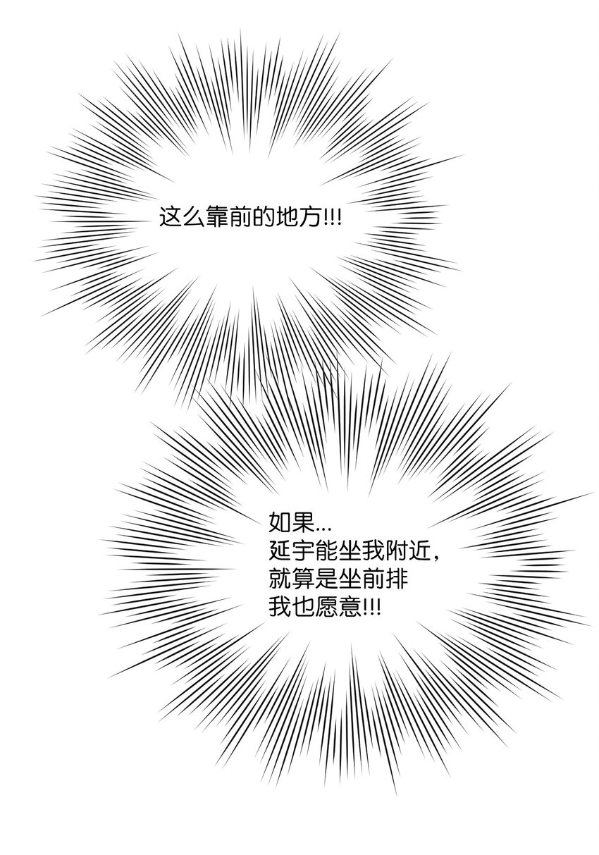 48 好事发生(1/2)-第49话