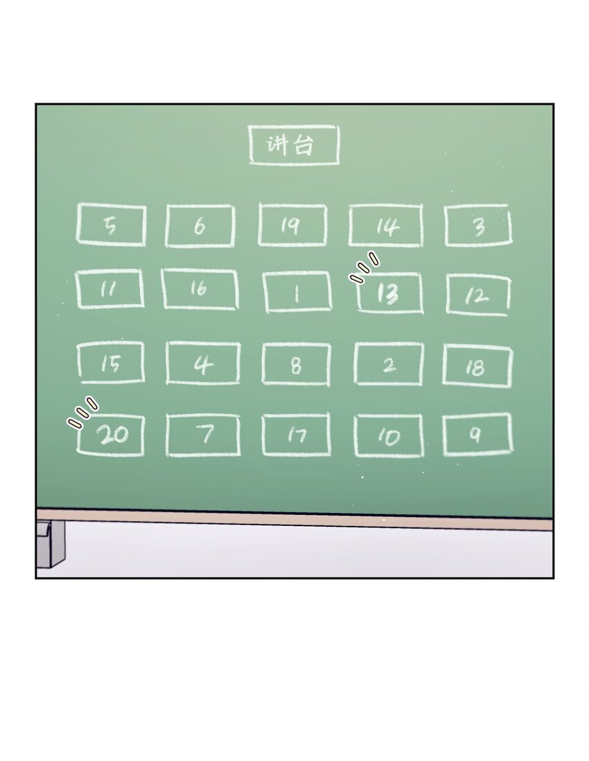 48 好事发生(1/2)-第49话