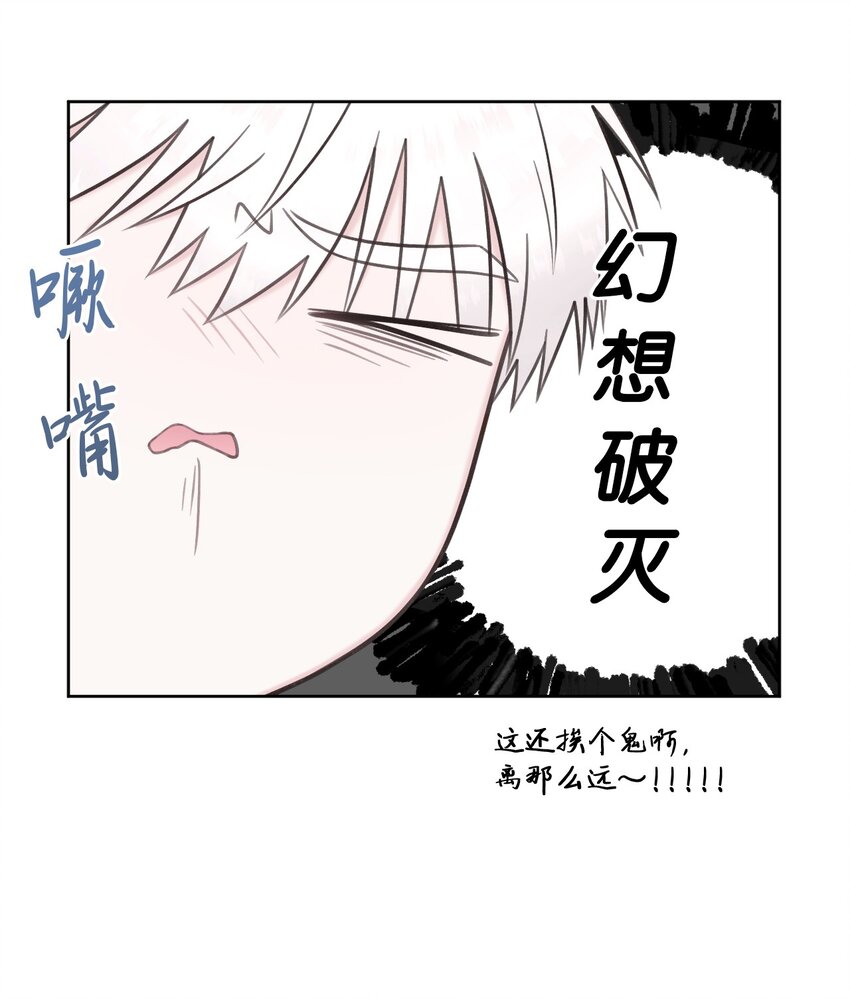 48 好事发生(1/2)-第49话