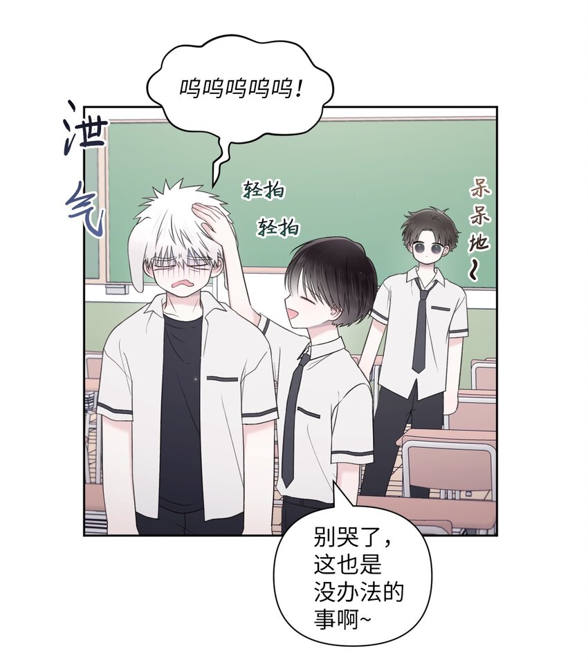 48 好事发生(1/2)-第49话
