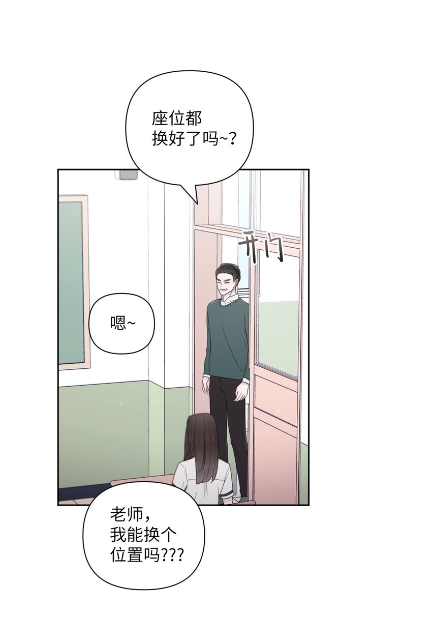 48 好事发生(1/2)-第49话