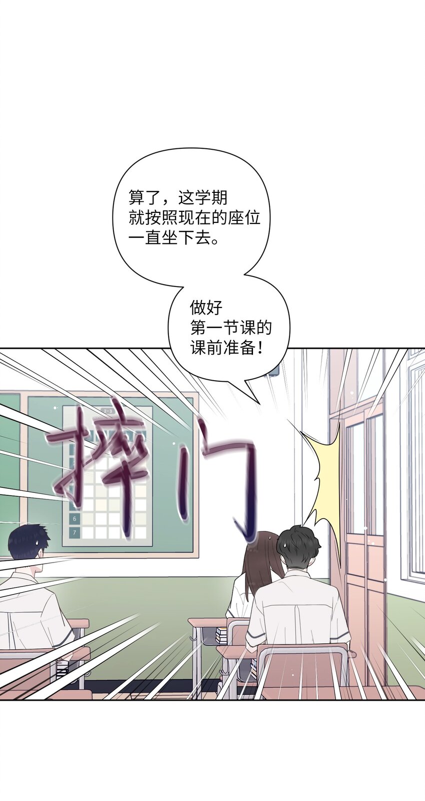 48 好事发生(1/2)-第49话