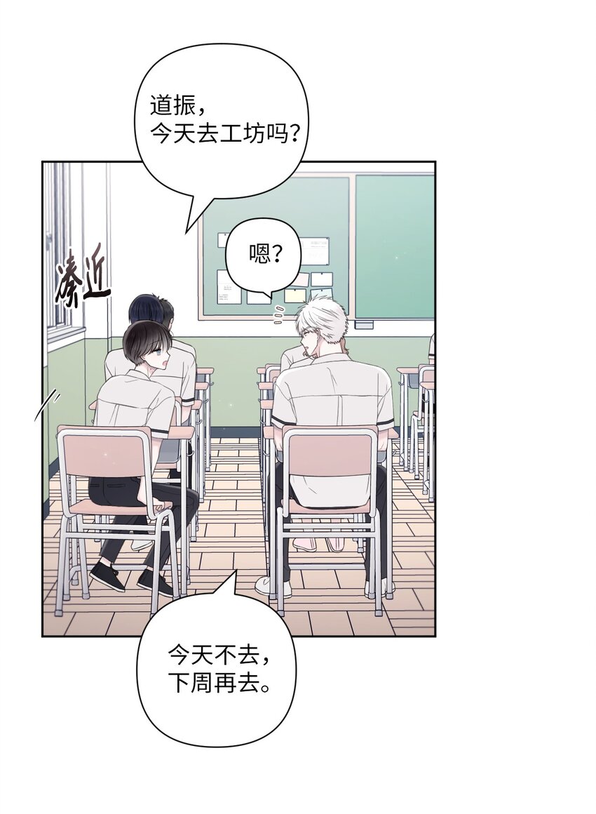 48 好事发生(1/2)-第49话