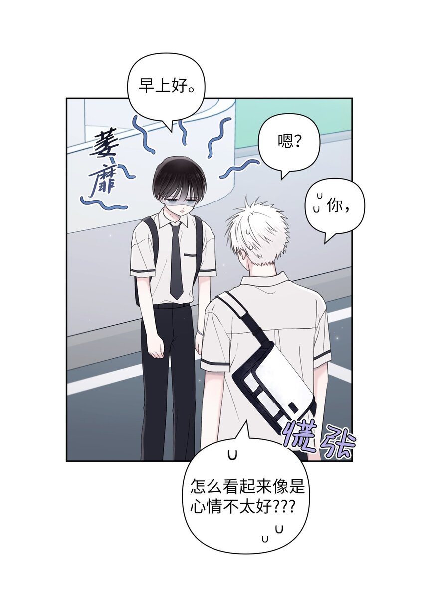 48 好事发生(1/2)-第49话