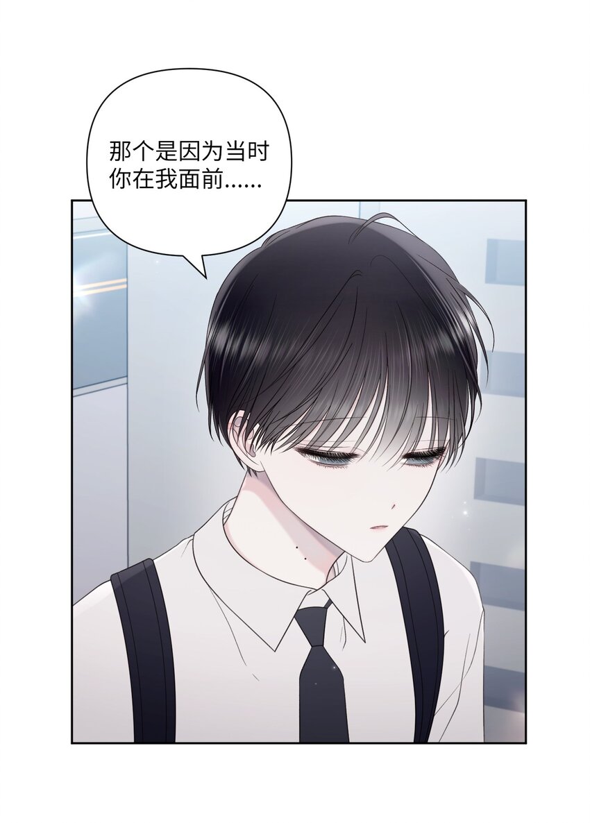 48 好事发生(1/2)-第49话