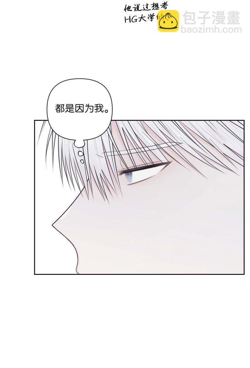 50 不要自责(1/2)-第51话